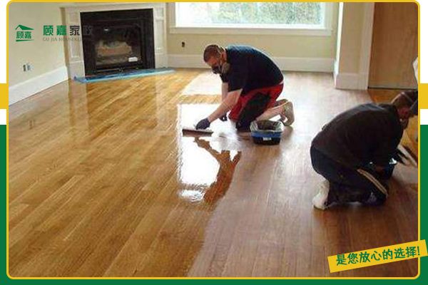 實木地板保養
