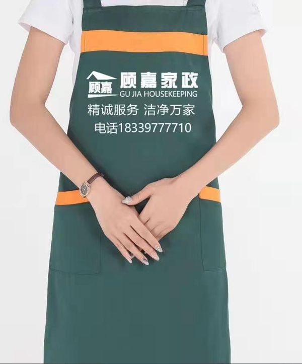 顧嘉家政服務(wù)，讓生活更簡單